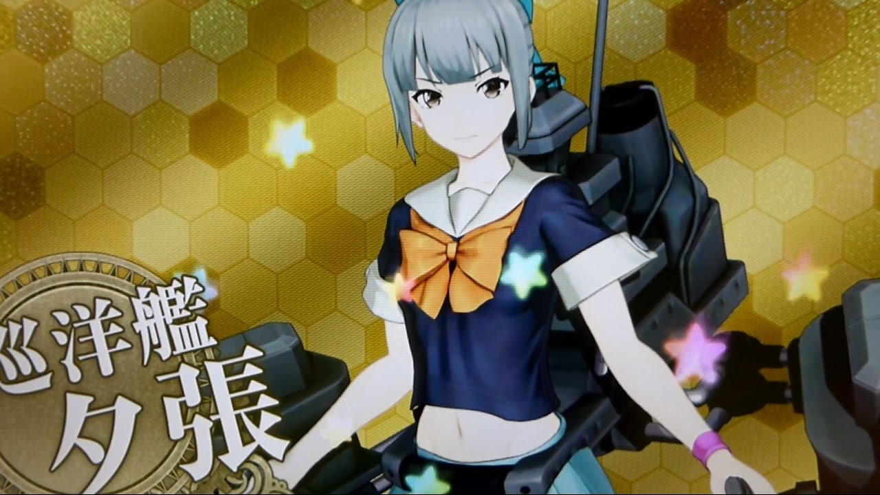 艦これアーケード 夕張改 ホロ 火 サイン入 Rehda Com