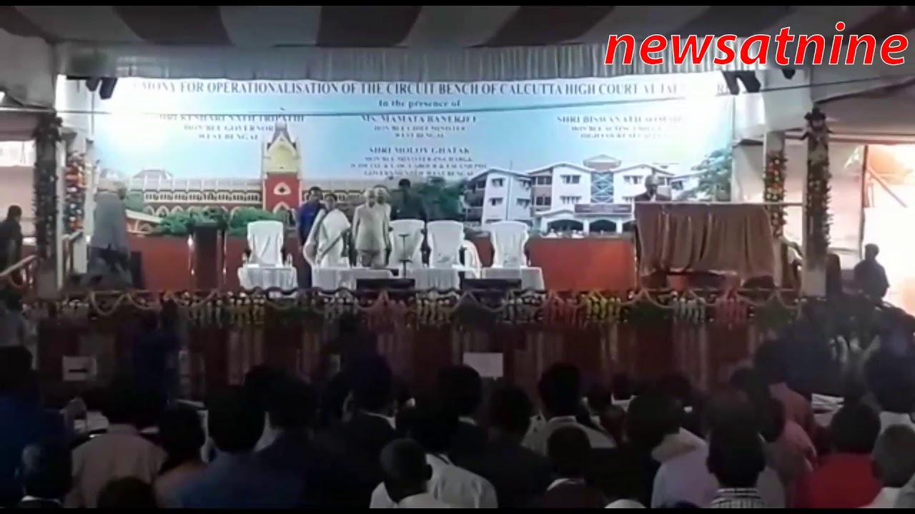 The circuit bench of the Kolkata high court was inaugurated today.