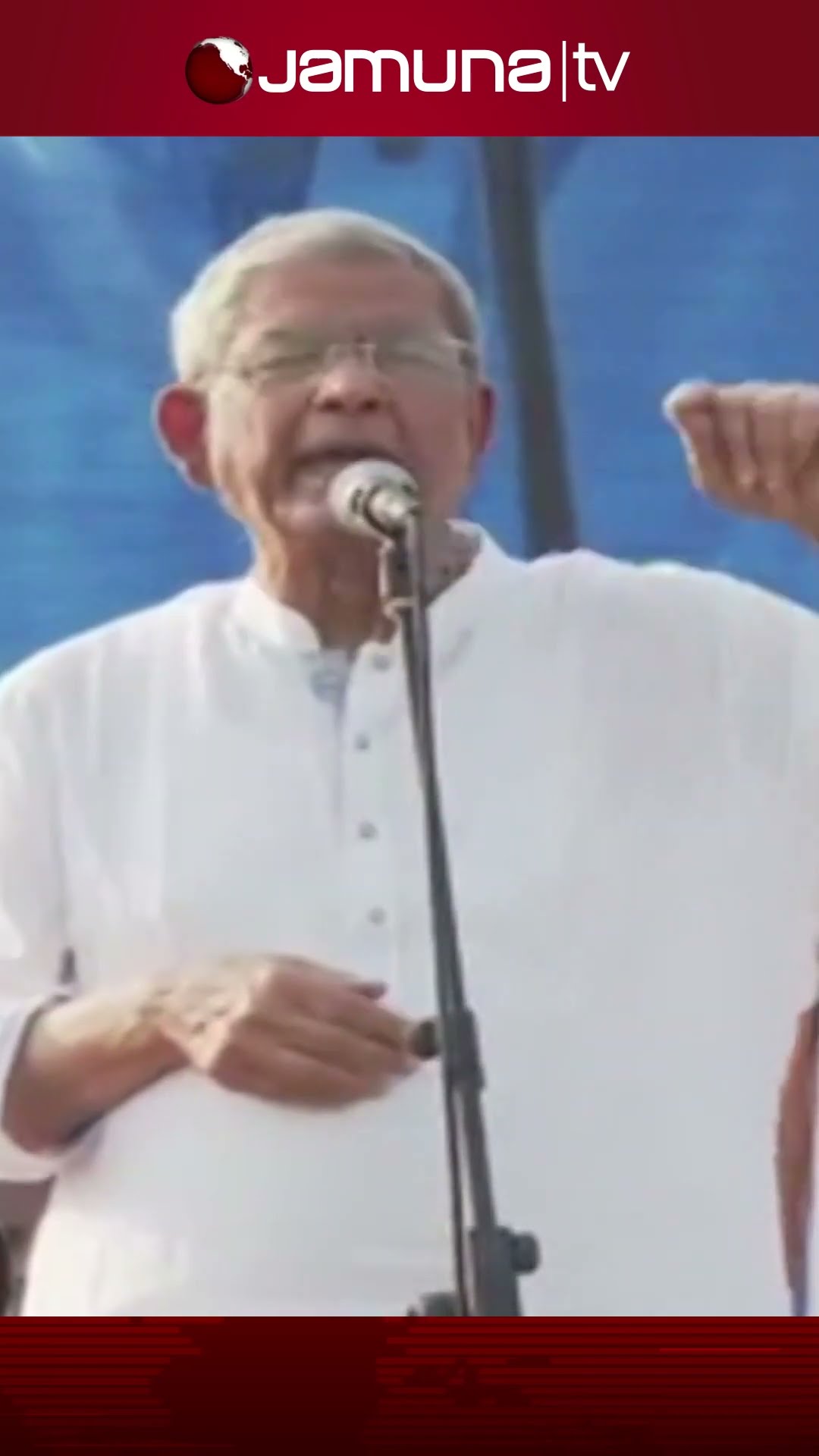 অন্তর্বর্তী সরকারকে ভারতের কাছে পানির ন্যায্য হিস্যা চাওয়ার আহ্বান #mirzafakhrul #teesta #jamunatv