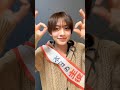 コンパクトミラー 2026年もよろしくうと!! 10代ラストも頑張ります!!!🔥🔥🔥🔥🔥 #千井野空翔