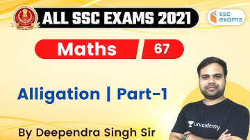 8:00 PM - SSC CGL/CHSL 2020-21 | Maths by Deependra Singh | Alligation (Part-2)