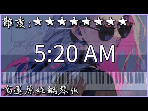 5:20AM - 刀醬