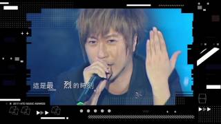 2017/06/04《2017 hito 流行音樂獎頒獎典禮》