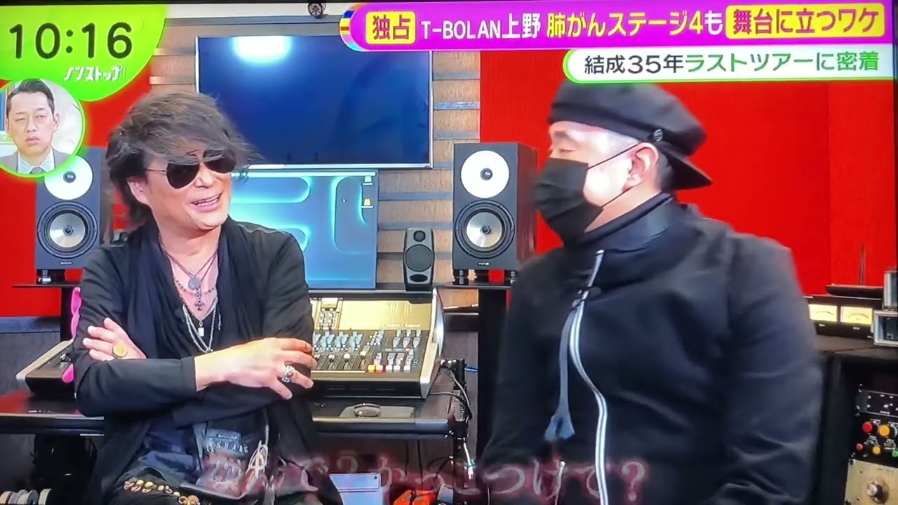 T-BOLANノンストップ密着取材vol.3  T-BOLAN LAST LIVE TOUR 2025-2026 終章SING THE BEST HIT JOURNEY 47