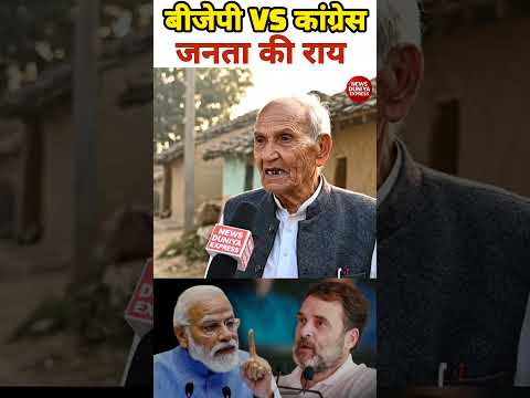 “तजुर्बे की बात, 70 साल की जुबानी — 2029 में किस पर भरोसा?” #samayranarula #primeminister #shorts