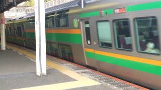 E233系3000番台横コツE-07編成+横コツE-55編成保土ヶ谷駅発車