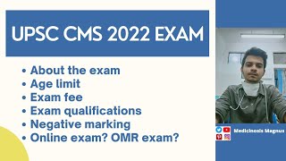 UPSC CMS 2022 Exam important points🔥going through the notice
