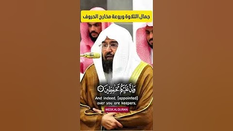 كلا بل تكذبون بالدين __ تلاوة خاشعة