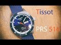 Обзор часов Tissot PRS 516 automatic