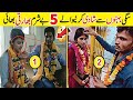 Indian Brothers Marriages With Their Sisters بھائی کی بہن کے ساتھ شادی Raheel Tv Indian Brothers Marriages With Their Sisters بھائی کی بہن کے ساتھ شادی Raheel Tv