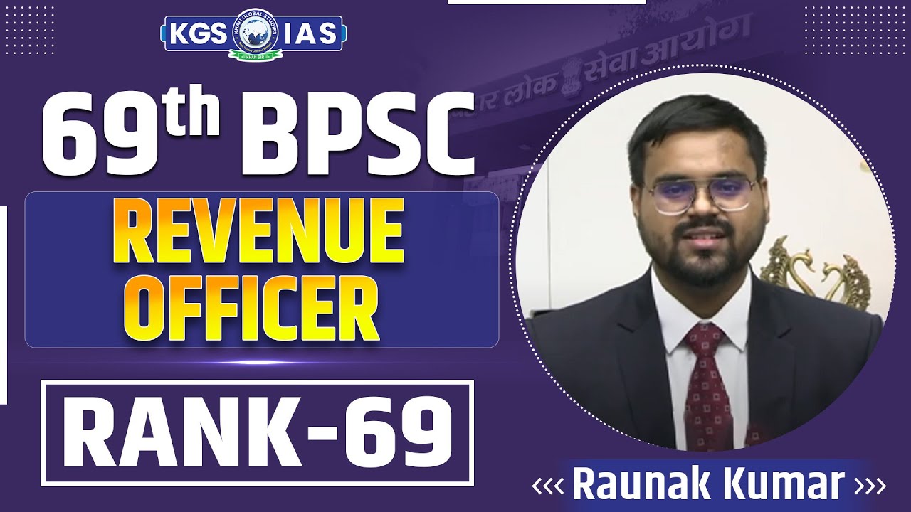 69th BPSC Mock Interview : Topper Rank 69 Raunak Kumar 🎓 - YouTube
