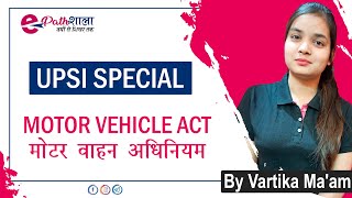 #मोटरयानअधिनियम1988 | MOTOR VEHICLE ACT,1988 | MOOL VIDHI FOR UPSI | BY VARTIKA MAM | UPSI SPECIAL