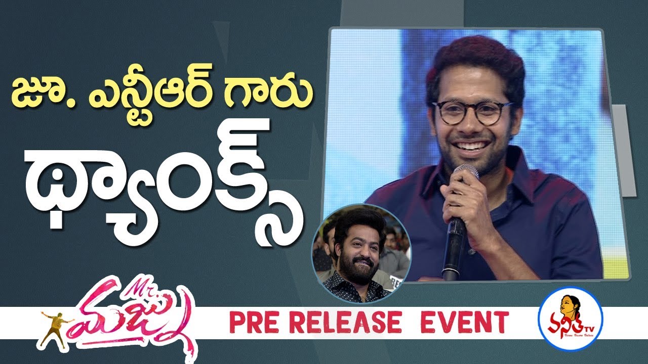 Director Venky Atluri Emotional Speech At  Mr. Majnu Pre Release Event | Akhil,Niddhi Agerwal