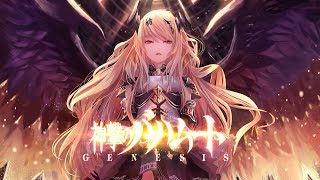 「ＡＭＶ」Shingeki No Bahamut - Walk This Way