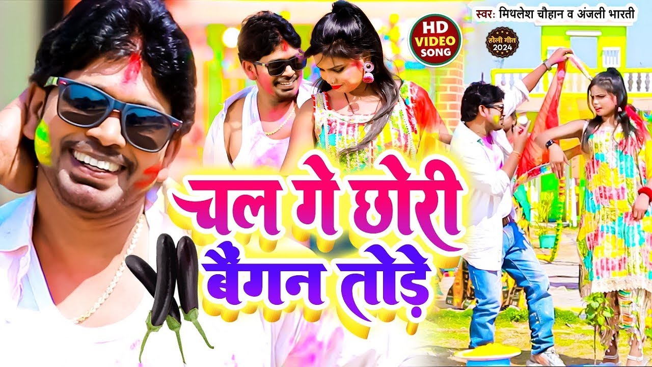 रसेदार होली वीडियो - JUKEBOX HOLI SONG | बुरा न मनो होली है | 2026 हिट हिट होली सांग | #nonstopholi