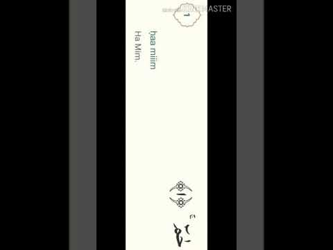 042. Surah Asy-syura. Jus 25. Saud al shuraim. Al-Qur'an Indonesia.
