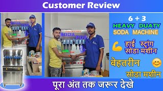 स्ट्रांग सोडा बेहतरीन सोडा मशीन | Review Soda Machine Video #vr soda machine #ahmedabad #review