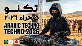 Download lagu Best Arabic EDM Techno Mix 2026 | Sahara Deep House
