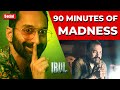Irul Review | Thriller Movie | Fahadh Faasil | Malayalam | Hindi