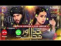 Khuda aur mohabbat ringtone✨🎶 | khuda aur mohabbat instrumental ringtone | instrumental ringtone 🌺❤️