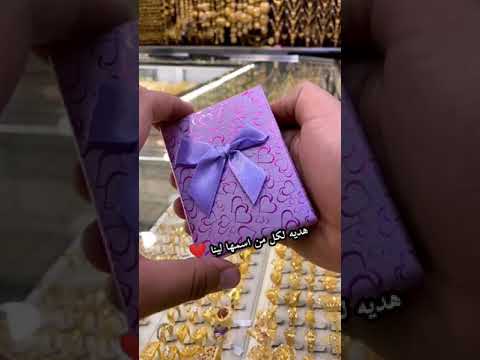Shorts اسم لينا من دهب 