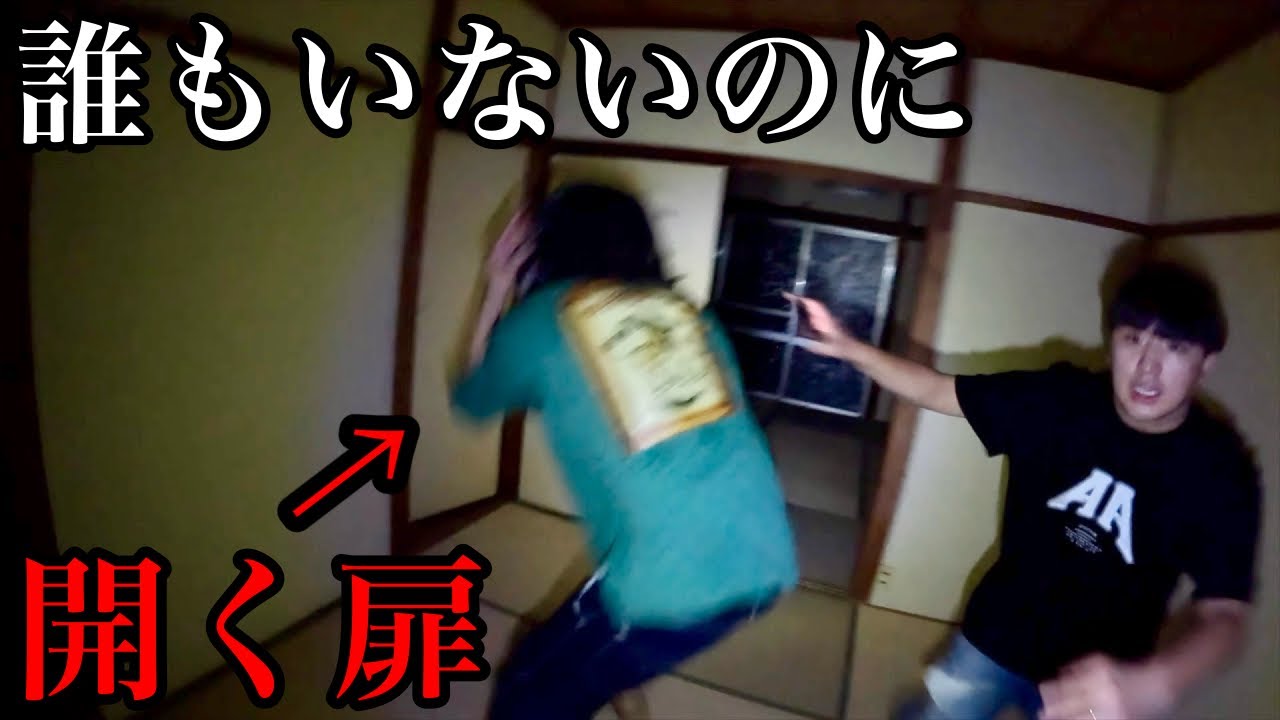 【心霊】本当に危ない事故物件に泊まったら怪奇現象がヤバすぎた…