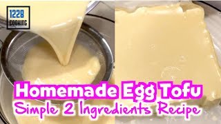 Homemade Egg Tofu 日本蛋豆腐 | Very Easy 2 Simple Ingredients Recipe - a MUST Try