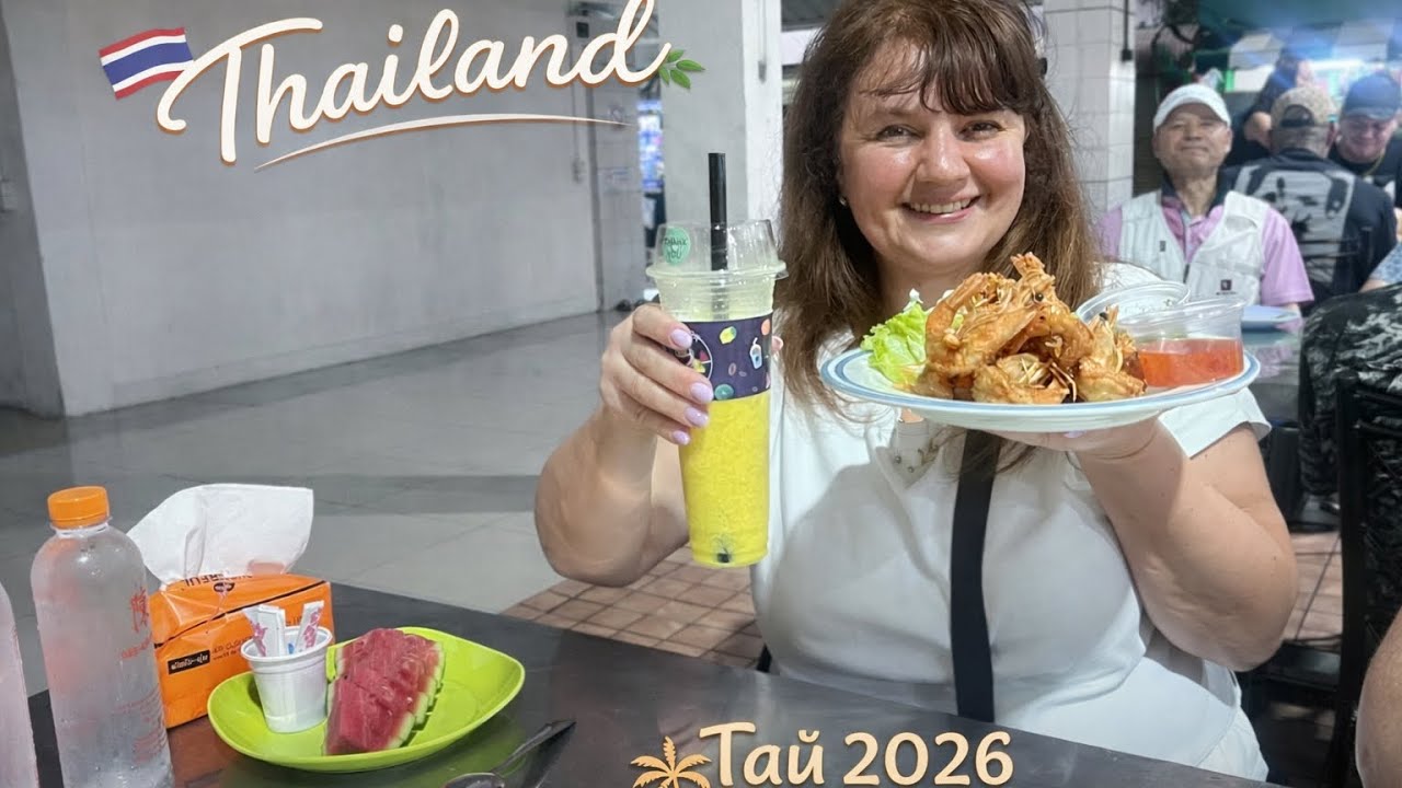 Дорвались до еды в Паттайе 😋 Том-Ям, креветки и полный релакс
