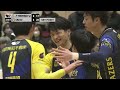 【Vリーグ公式】2024/03/09 ハイライト #JTサンダーズ広島 vs #日本製鉄堺ブレイザーズ