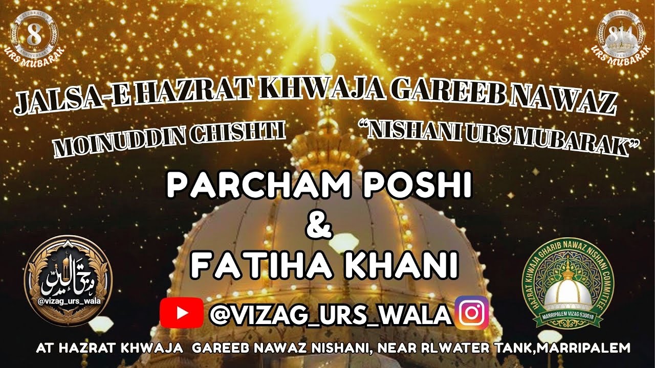 JALSA-E HAZRAT KHWAJA GAREEB NAWAZ NISHANI URS MUBARAK MASJID-E AL FATAH MARRIPALEM VISAKHAPATNAM