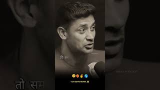 Jab tak dunya wale aap par haste nahi hai 🫵 #motivation #motivationvideo #ips