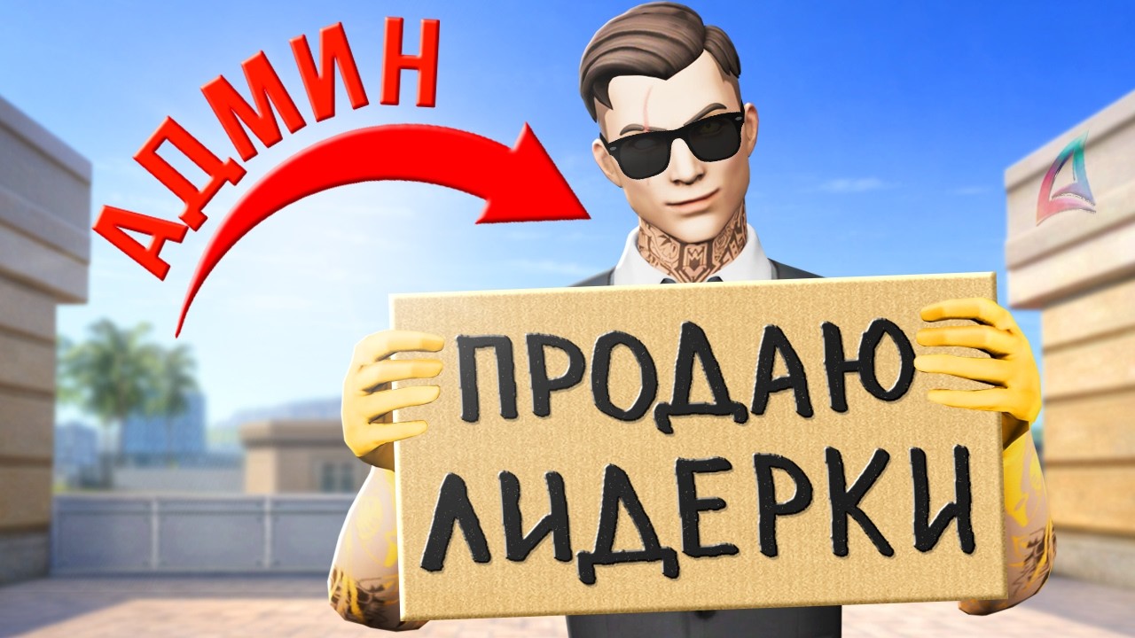 ЭТОМУ АДМИНУ ПОРА В ЧСП на ARIZONA-RP в GTA SAMP