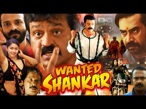 WANTED SHANKAR | South Indian Hindi Dubbed Movie | Suresh Gopi, Navya Nayyer, Biju Menon