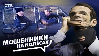 Как нас обманывают в автосалонах. Разоблачение мошенников в Екатеринбурге. Все говорят об этом