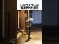 レゼコスプレが減点された理由