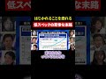 定収入は結婚もできない。。