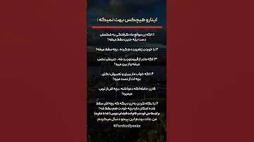 ۶ باور خطرناک بارداری که باید بدونی حاملگی بارداری دانستنی جالب توسعه فردی FardinSpeaks 