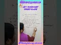 Most important questions from calculus of variations #viralyutube #viral #lt#msc #csir net#lt #cuet