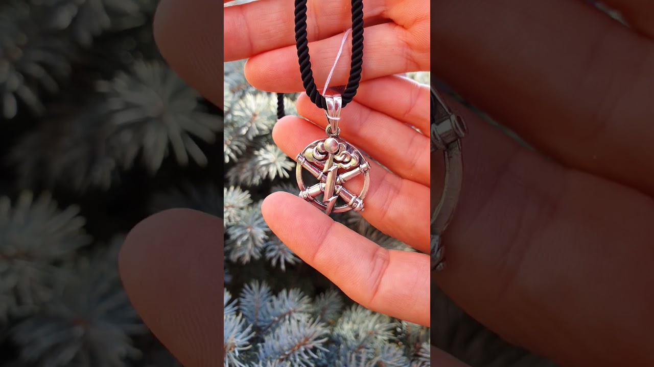 кулон ракетных войск и артиллерии Украины