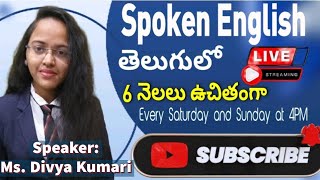 Spoken English in Telugu | Prelaunch  Session