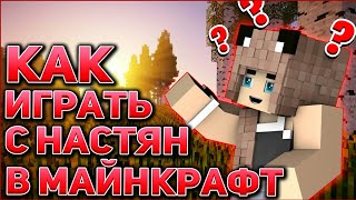 КАК ЗАЙТИ НА СЕРВЕР МАЙНКРАФТ (PIXEL BRO)