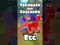 Hatching The Torknash And Grugadon Egg In UG! #ug #ugvr #vr #gaming #new #hatching