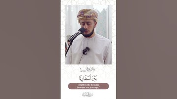 تلاوة جميلة من سورة سبأ ~ القارئ خالد المسروري