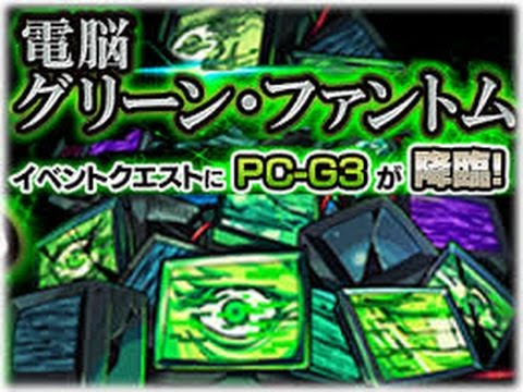 モンスト 攻略 Pc G3 究極 ボス最終面ワンパン Youtube