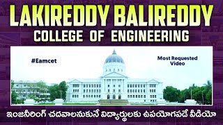 LAKIREDDY BALIREDDY COLLEGE OF ENGINEERING | Ap Eamcet 2022 | YoursMedia | Ap Eapcet Counseling