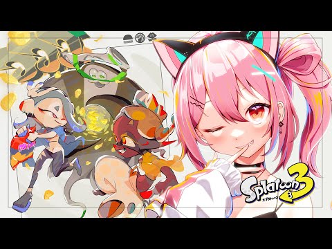 【 Splatoon3 】花火玉🎇新・スプラフェスで遊んでいくぞ~~~！！【　神谷ねこ / VLASH　】