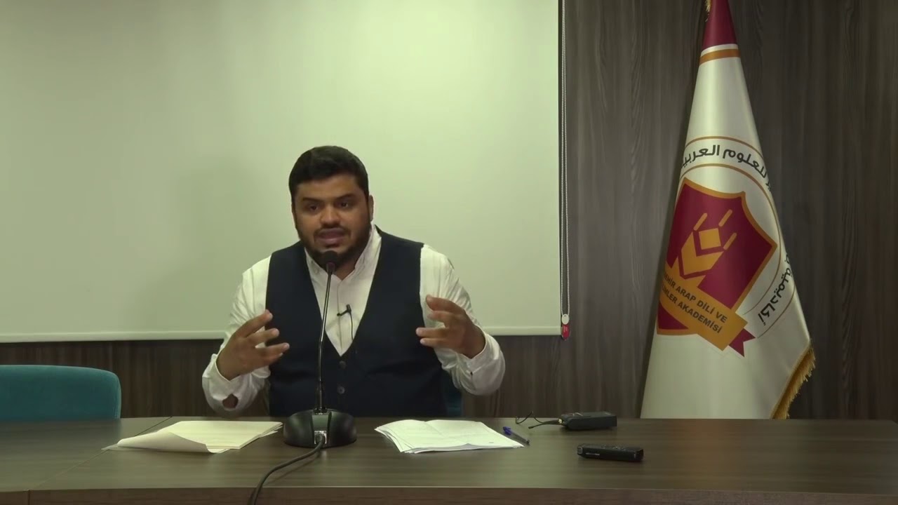 أهمية باب الإجماع في حماية الثوابت والوقاية من الشبهات | أحمد السيد