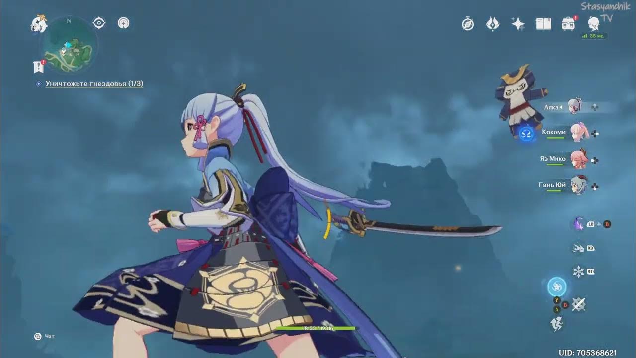 Море тумана и обряд деревьев геншин импакт. Море тумана и обряд деревьев геншин найдите ру. Море тумана и обряд деревьев геншин импакт. Сквозь туман геншин гайд. Море тумана и обряд деревьев геншин найдите ру.