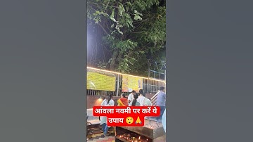 आंवला नवमी पर करें ये उपाय🙏🪔#shorts #pradeepmishra #amla #navmi #upay #mustwatch #trending