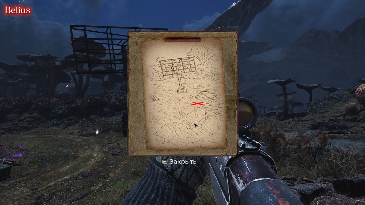 КАРТА СОКРОВИЩ СРЕДНЕЗЕМЬЕ _ PIONER